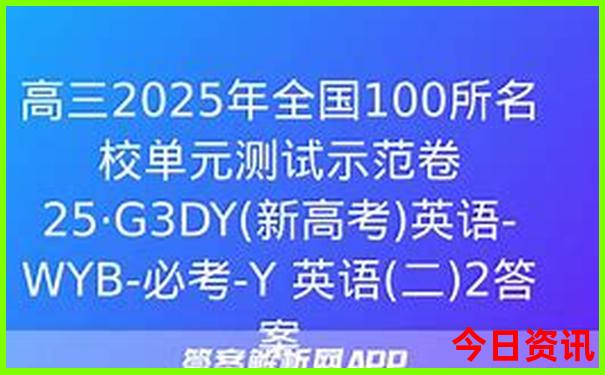 成都有什么著名景点